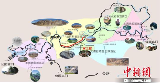 北京滦赤路应急改造工程完工保护恐龙足迹化石