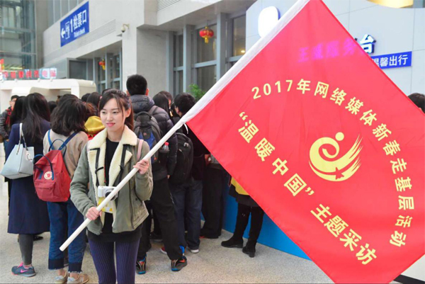 在福州南站，新华网记者李海韵手举队旗开启此行的采访活动。 福建画报 高心昊 摄