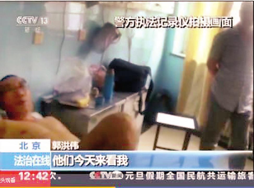 郭洪伟大闹北京医院，把急诊室占为己有。