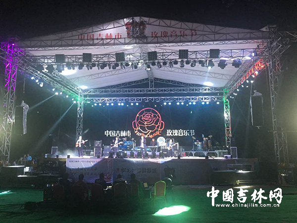 2016中国吉林市玫瑰音乐节 金珠花海激情开唱!