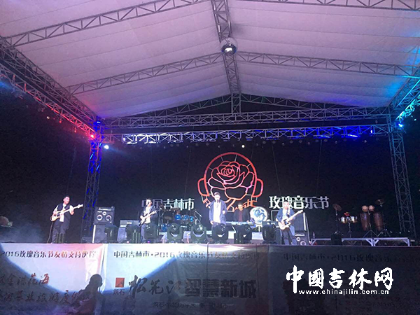 2016中国吉林市玫瑰音乐节 金珠花海激情开唱！