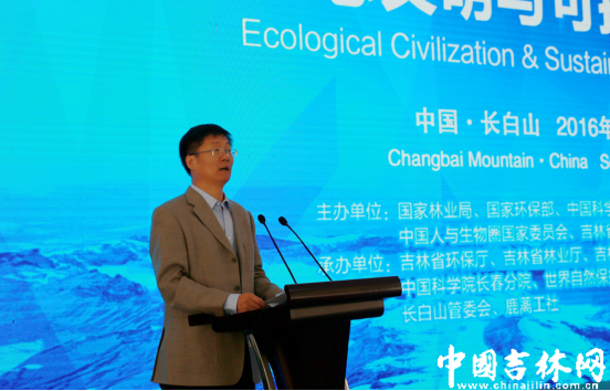 世界自然保护联盟驻华代表朱春全主持上半场论坛