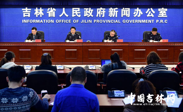 吉林省公布10起民警维权典型案件