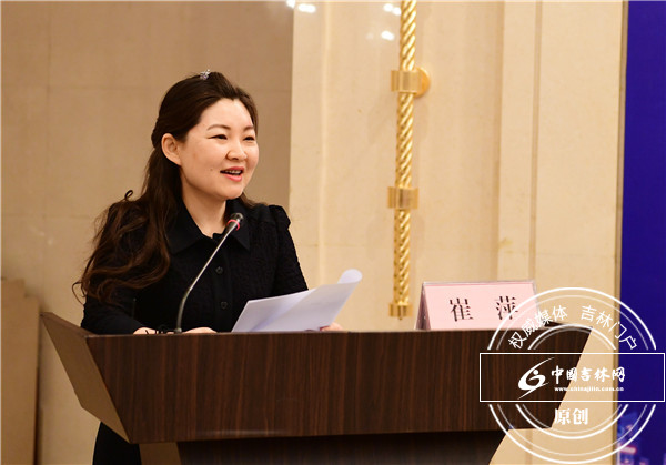 吉林省互联网信息办公室主任崔萍主持省情介绍会。