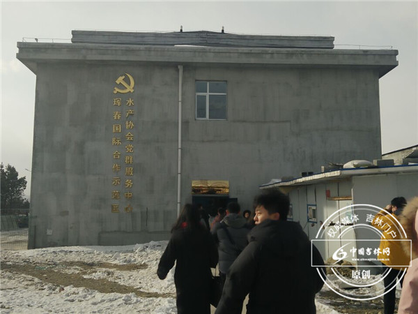 采访团一行离开了口岸，来到珲春国际合作示范区水产协会党群服务中心